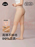 菇娘家【小辣同款】光腿神器一體踩腳連褲襪秋冬保暖大碼女打底褲防勾絲 曬單實(shí)拍圖