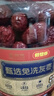 好想你【山姆同等級】京覓聯(lián)名特級灰棗1kg精選免洗即食紅棗新疆特產(chǎn) 曬單實拍圖