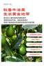 京鮮生 秘魯進(jìn)口牛油果 大果4粒裝 單果130g+（非即食） 生鮮水果 曬單實(shí)拍圖