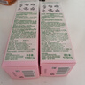 芙麗芳絲（Freeplus）水乳套裝護(hù)膚化妝品保濕滋膚爽膚水男士女乳液敏感肌專柜 清新滋膚水乳【柔潤型】 曬單實(shí)拍圖