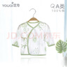 優(yōu)奇新生嬰兒半背衣夏季薄款0一3月6初生寶寶上衣純棉A類嬰兒和尚服夏 曬單實拍圖