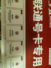 中國聯(lián)通流量卡純上網(wǎng)卡手機卡電話(huà)卡大王卡超低月租全國通用無(wú)限流量本地套餐無(wú)合約 【上海絕版卡】29元235G通用流量勿拍省外 曬單實(shí)拍圖