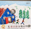 小羊上山兒童漢語分級讀物全套第123456級第一二三級識字卡片卡牌繪本發(fā)聲書閱讀力闖關(guān)游戲圖畫書幼小銜接學(xué)前班幼兒園教材寶寶早教啟蒙認(rèn)知故事書籍0-3-6-8歲小中大班用書育兒家長使用指南 【共10冊 曬單實拍圖