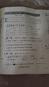 小學(xué)二年級(jí)試卷下冊(cè)語(yǔ)文+數(shù)學(xué) 人教版同步訓(xùn)練名師教你沖刺期末100分重點(diǎn)歸納單元月考專項(xiàng)期中期末試卷 曬單實(shí)拍圖