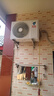 長虹（CHANGHONG）空調(diào)大1.5匹新一級省電熊貓懶銅線電機空調(diào)掛機臥室國家補貼20% KFR-35GW/ZDCSW1+R1(SE) 以舊換新 曬單實拍圖
