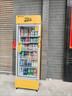 哈哈零獸自動售貨機(jī) 自助販賣機(jī) 制冷 飲料 零食 售賣機(jī) 24H無人售貨機(jī) 掃碼開門柜 520L掃碼制冷柜(遠(yuǎn)程溫控?zé)艄?UPS))售賣機(jī) 曬單實(shí)拍圖