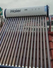 海爾（Haier）太陽能熱水器家用一級(jí)能效保溫聚熱環(huán)熱吸比95%WIFI自動(dòng)上水光電兩用 20管145升S6（3-5人） 曬單實(shí)拍圖