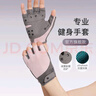Keep健身手套男女運(yùn)動(dòng)手套騎行單杠引體向上訓(xùn)練擼鐵防滑護(hù)掌 櫻粉 M 曬單實(shí)拍圖