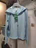 蕉下（beneunder）防曬衣女士透氣2025年春季薄款長(cháng)袖防曬服 霧語(yǔ)藍 L 曬單實(shí)拍圖