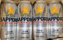 三寶樂精釀啤酒【日本進口】500ml*24聽整箱裝百威集團  曬單實拍圖