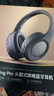 iKF King Pro2.0主動降噪頭戴式藍(lán)牙耳機(jī)無線金標(biāo)音質(zhì)FPS三角洲電競游戲低延遲適用于華為小米蘋果 曬單實(shí)拍圖