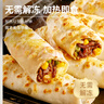 林飽飽芝士牛肉卷肉嫩多汁早餐半成品微波兩分鐘學(xué)生兒童速食芝士雞肉卷 芝士牛肉卷/雞肉卷110g*6根 雞肉組合6根【3藤椒+3奧爾良】 曬單實(shí)拍圖