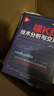 【包郵】裸K線(xiàn)技術(shù)分析與交易（新時(shí)代·投資新趨勢） 曬單實(shí)拍圖