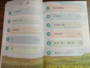 【新華書店正版】適用2025六年級上冊數(shù)學(xué)書人教版 小學(xué)6六年級數(shù)學(xué)上冊課本教材教科書 新版數(shù)學(xué)6六上數(shù)學(xué)書課本 人民教育出版社 六年級上冊數(shù)學(xué) 曬單實拍圖