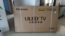 海信電視小墨E5Q Pro 75英寸超畫質(zhì)U+Mini LED 信芯芯片 墨晶屏300Hz高刷 768分區(qū) 智能語音平板電視機 75英寸 曬單實拍圖