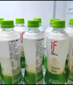 if【肖戰(zhàn)推薦】100%天然椰子水泰國果汁飲料350ml*12瓶自營 曬單實(shí)拍圖