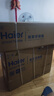 海爾（Haier）小紅花套系 凈省電Plus真省版 節(jié)能1.5匹壁掛式臥室掛機空調 KFR-35GW/E1-1Plus家電國家補貼20% 曬單實拍圖