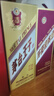 茅臺(tái)（MOUTAI）金王子 醬香型白酒 53度 500ml 單瓶裝 曬單實(shí)拍圖