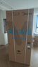 美的（Midea）M60機皇550法式多門超薄純平全嵌一級除菌凈味大容量家用制冰冰箱雙系統(tǒng)MR-550WUFIPZE國家補貼 曬單實拍圖