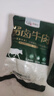 渝仙兒醬鹵牛肉150g*10袋 十連包 熟食 健身代餐 源頭直發(fā) 曬單實(shí)拍圖
