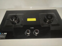方太灶具TF29B燃氣灶爐雙灶家用嵌入式5.2kW*猛火一級能效70%熱效率可調(diào)節(jié)底盤 天然氣/液化氣可選 70%熱效率天然氣 可調(diào)節(jié)猛火新款灶具 曬單實拍圖