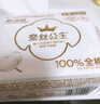 全棉時(shí)代衛(wèi)生巾超凈吸系列量大專用組合裝8包49片（290*40p+420*9p） 曬單實(shí)拍圖