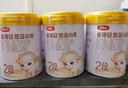伊利金領(lǐng)冠悠滋小羊2段6-12月嬰兒羊奶粉700克*6整箱裝新老包裝隨機(jī)發(fā) 曬單實(shí)拍圖