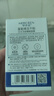 夢(mèng)希藍富勒烯凍干粉睡眠免洗面膜女補水夜間熬夜晚安凍膜面膜 3盒（60包） 曬單實(shí)拍圖