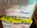 babycare Air pro拉拉褲成長褲XXXL24（＞17kg) 嬰兒尿不濕夏日超薄透氣 曬單實拍圖