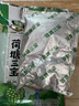 華貴湖北洪湖泡藕帶酸辣泡椒藕尖藕片藕簪食材 荷塘三寶450g*2袋 曬單實拍圖