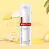 薇諾娜清透防曬乳50g SPF48PA+++溫和清爽免卸防曬霜【臨期清倉(cāng)】 曬單實(shí)拍圖