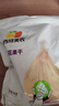西域美農(nóng) 無(wú)花果干500g 0硫熏0漂白無(wú)花果 可做孕婦零食即食泡水滋補(bǔ)煲湯 曬單實(shí)拍圖