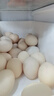 CP 正大 可生食鮮雞蛋30枚 3.36斤 達到可生食標準  禮盒裝 曬單實(shí)拍圖