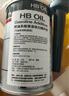 HBOIL德國進口燃油寶除積碳汽車發(fā)動機強力清積碳汽油添加劑350ML 清積碳+清凈養(yǎng)護x3【享88折】 曬單實拍圖