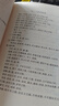 《故宮珍本叢刊》精選整理本叢書：梅花易數(shù) 曬單實拍圖