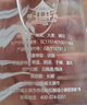 晉泉清圣光瓶 高粱白酒 清香型白酒53度 500ml 單瓶裝 曬單實(shí)拍圖