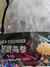 久年大連即食海參500g8-12只 遼刺參京東自營(yíng) 固形物超85% 海鮮盒裝 曬單實(shí)拍圖