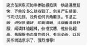循著現(xiàn)代化的邏輯：一個經(jīng)濟學人的時事觀察（2021-2024年） 曬單實拍圖