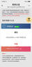 華為隨身wifi3pro移動無線wifi免插卡隨行4g攜帶無限網(wǎng)卡非wifi6三網(wǎng)全國通用流量2025款5g AX15B 隨行WiFi3 Pro 三網(wǎng)版+一年套餐 曬單實拍圖