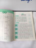 俏書(shū)郎 2025人教版語(yǔ)文同步點(diǎn)陣練字帖 語(yǔ)文寫(xiě)字課課練每日一練 二年級(jí)上冊(cè) 曬單實(shí)拍圖