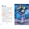 特種兵學(xué)校系列（套裝共36冊(cè)：第一季至第八季32冊(cè)+星際探索系列4冊(cè)）一二三四五六年級(jí)課外閱讀書籍 培養(yǎng)孩子團(tuán)隊(duì)合作能力-抗挫折能力-自信心-獨(dú)立性-責(zé)任感 課外閱讀 閱讀 課外書省錢卡 曬單實(shí)拍圖