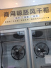 加承風(fēng)干柜晾鴨柜烤鴨風(fēng)干機(jī)燒臘燒鴨燒鵝烘干柜酒店餐廳乳鴿鴨胚吹鴨機(jī)商用涼鴨柜除濕保鮮智能晾胚柜 【-3℃領(lǐng)鮮】豪華智能雙門風(fēng)干/除濕/保鮮/預(yù)約 曬單實(shí)拍圖