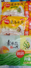 三拼灌湯水餃1kg*3袋約150只（三鮮/豬肉薺菜/雞蛋韭菜）餃子 曬單實拍圖
