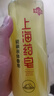 上海藥皂香皂硫磺皂沐浴男女士液體香皂乳液洗澡肥皂500g(包裝隨機(jī)) 曬單實(shí)拍圖