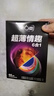 第六感避孕套 超薄情趣66只 安全套套大顆粒螺紋帶刺男女用成人計(jì)生byt 曬單實(shí)拍圖