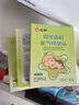 仁和脹氣貼嬰兒0-3個(gè)月新生兒寶寶防脹氣小兒腸脹氣貼肚臍貼1盒裝+2貼 曬單實(shí)拍圖