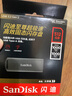 閃迪（SanDisk）512GB USB3.2 固態(tài)U盤CZ900 讀寫速度高達(dá)1000MB/s 大容量安全加密優(yōu)盤 贈數(shù)據(jù)恢復(fù)軟件 曬單實拍圖