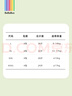 bebebus品牌直供丨乳木果潤(rùn)2.0系列紙尿褲拉拉柔軟透氣學(xué)步褲尿不濕 拉拉褲XXXL碼24片/提 曬單實(shí)拍圖