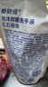 舒膚佳抑菌泡沫洗手液 櫻花香300g+白茶香300g  兒童健康抑菌99.9% 曬單實拍圖