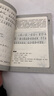 兒童國(guó)學(xué)啟蒙 注音版（分冊(cè)自選）國(guó)學(xué)經(jīng)典 弟子規(guī)+千字文+三字經(jīng)+論語(yǔ)+增廣賢文+笠翁對(duì)韻+百家姓+聲律啟蒙 國(guó)學(xué)誦 中華傳統(tǒng)文化經(jīng)典讀本 大學(xué)中庸 曬單實(shí)拍圖